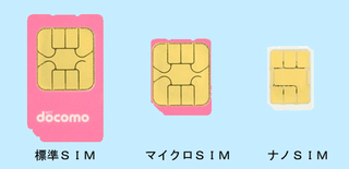 SIMカード.jpg