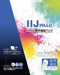 IIJmio.jpg