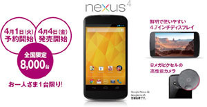 MVNO2a.jpg