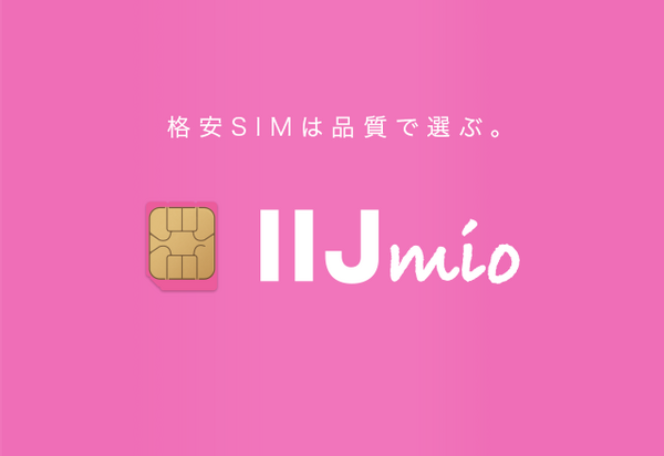 iijmiotop.png