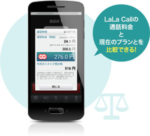 lalacall01.jpg