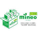 mineoa.jpg