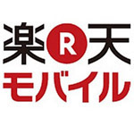 rakutenmobilea.jpg